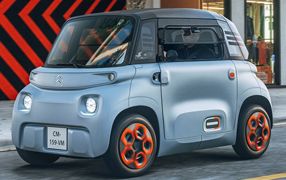 AMI med fastgørelsesklemmer